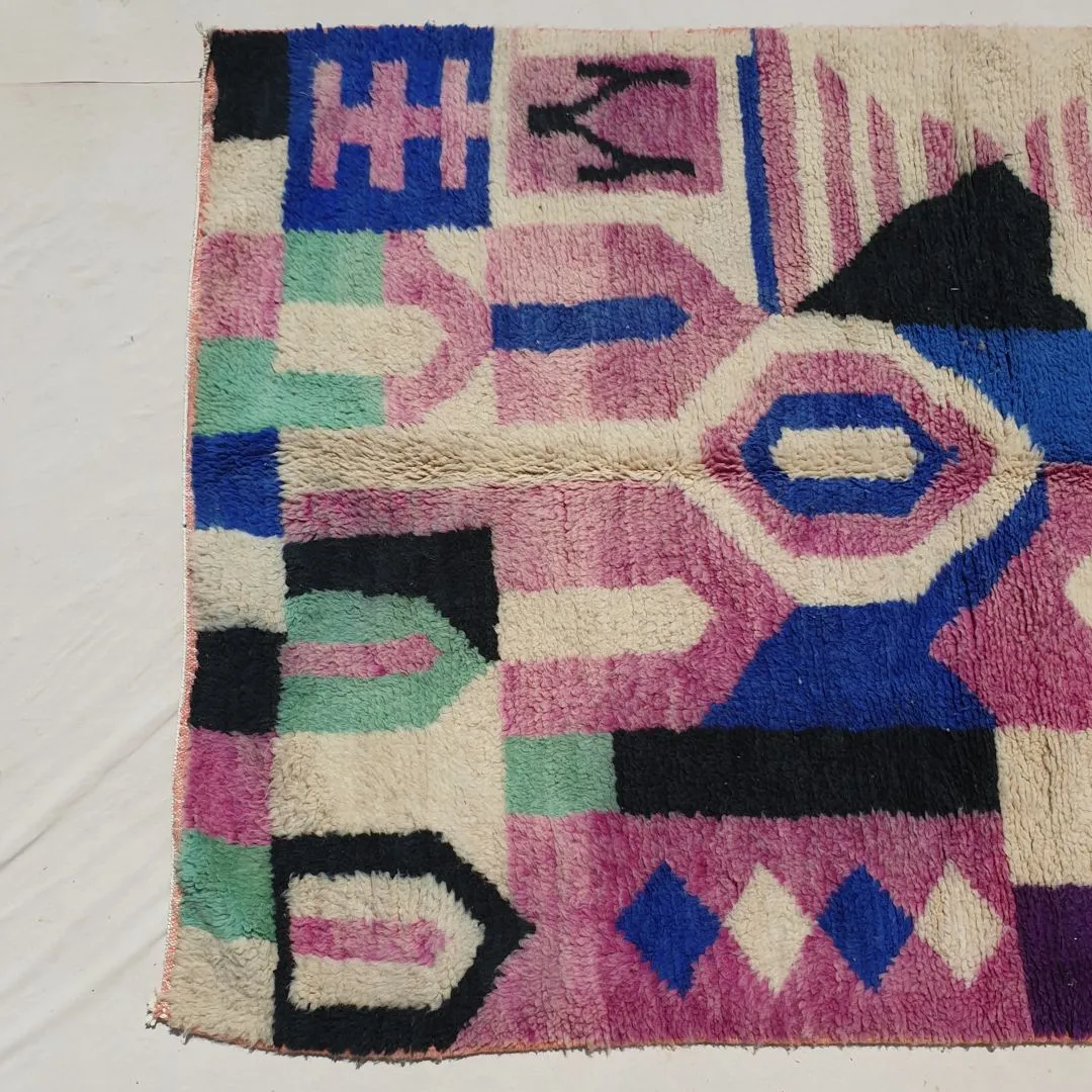 Koulia - Moroccan Rug 5x7 Boujad Berber | Authentic Berber Living room & Bedroom Rug | 5'15x7'74 Ft | 157x236 cm